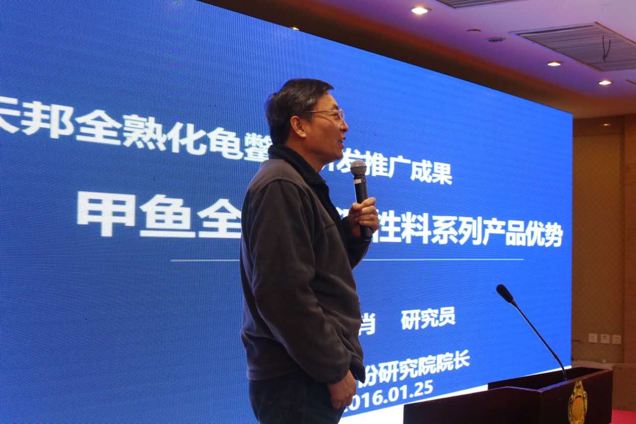 天邦股份副總裁、天邦研究院院長(zhǎng) 陸裕肖