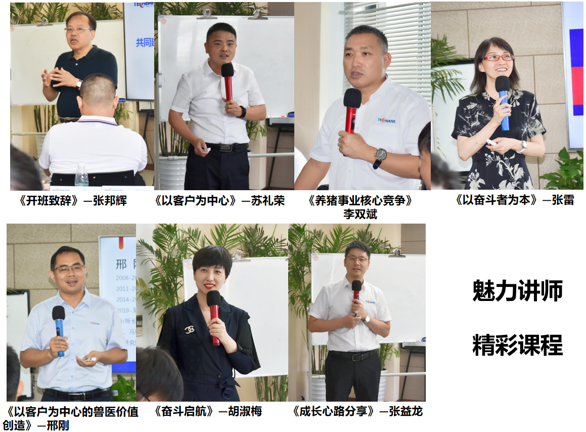 筑夢天邦，奮斗起航 (1).png