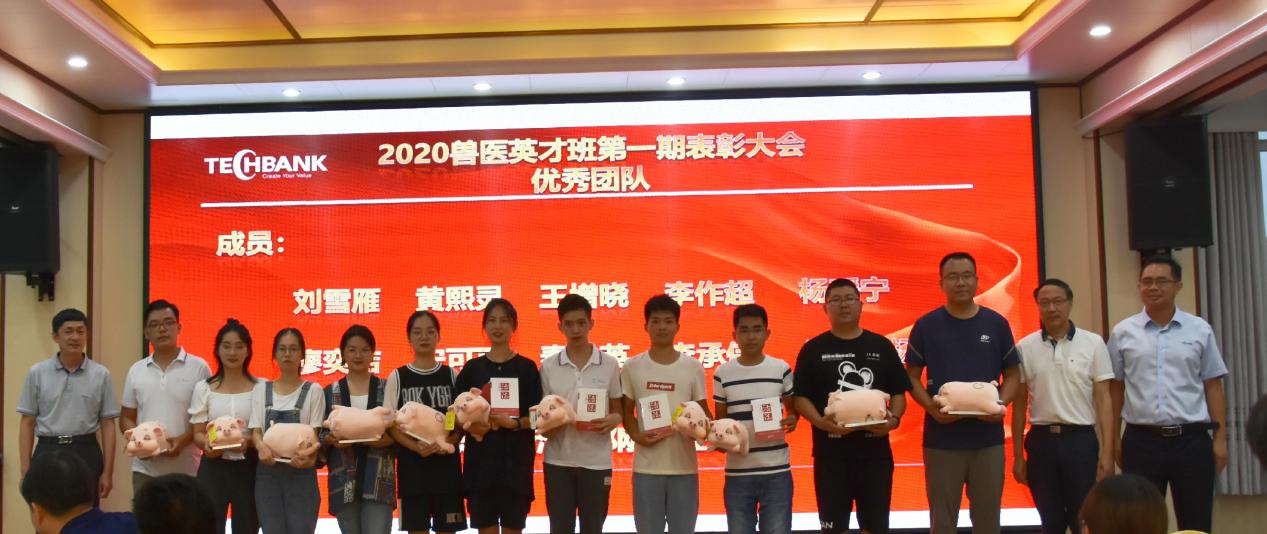 筑夢天邦，奮斗起航 (7).jpg